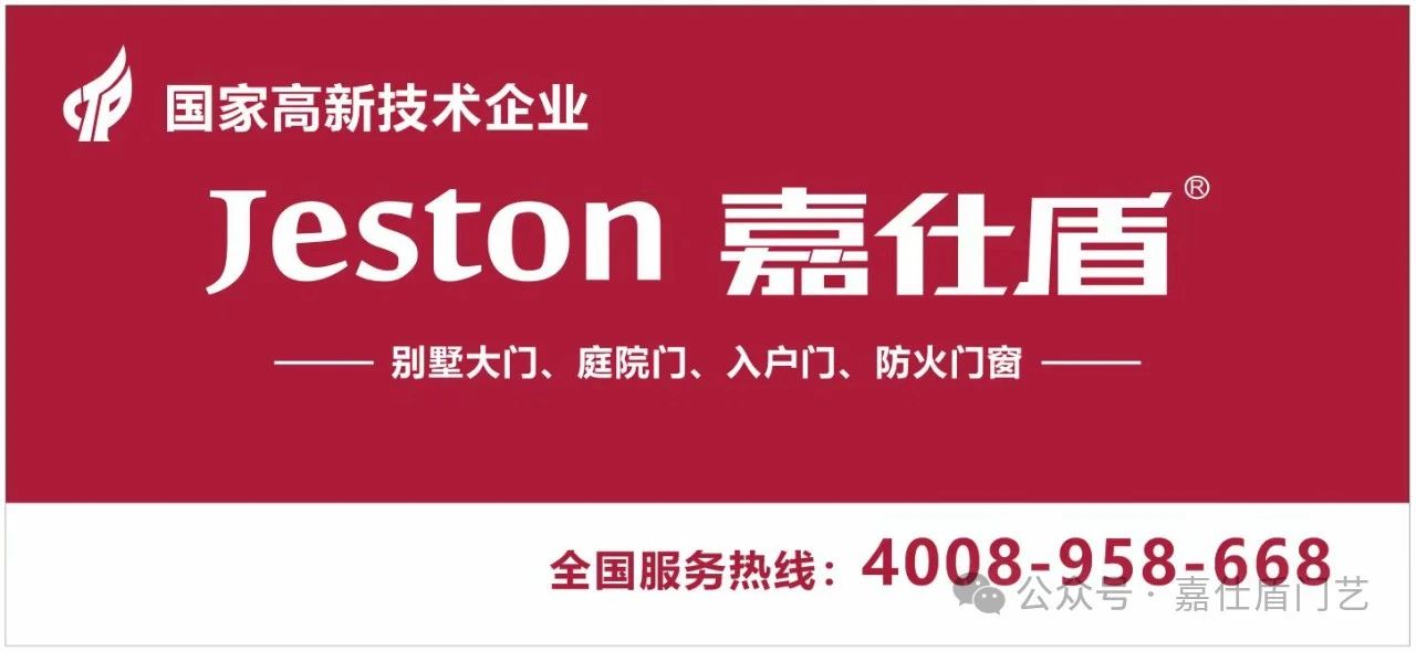 喜報(bào)｜福建嘉仕盾公司榮獲“2022－2023年度莆田市守合同重信用企業(yè)”稱(chēng)號(hào)