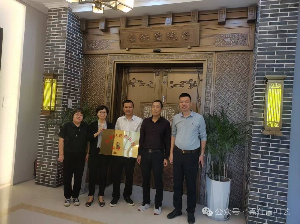 福建嘉仕盾公司被選定為荔城區(qū)商業(yè)秘密保護(hù)聯(lián)絡(luò)點(diǎn)